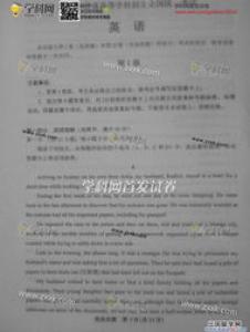 2016年英国三大考试成绩的查询方法
